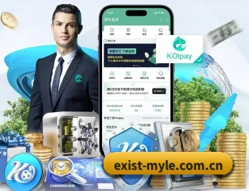 exist-myle.com.cn APP