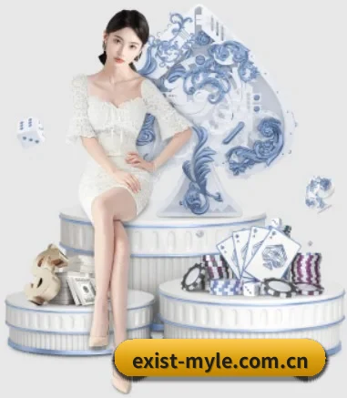 exist-myle.com.cn APP